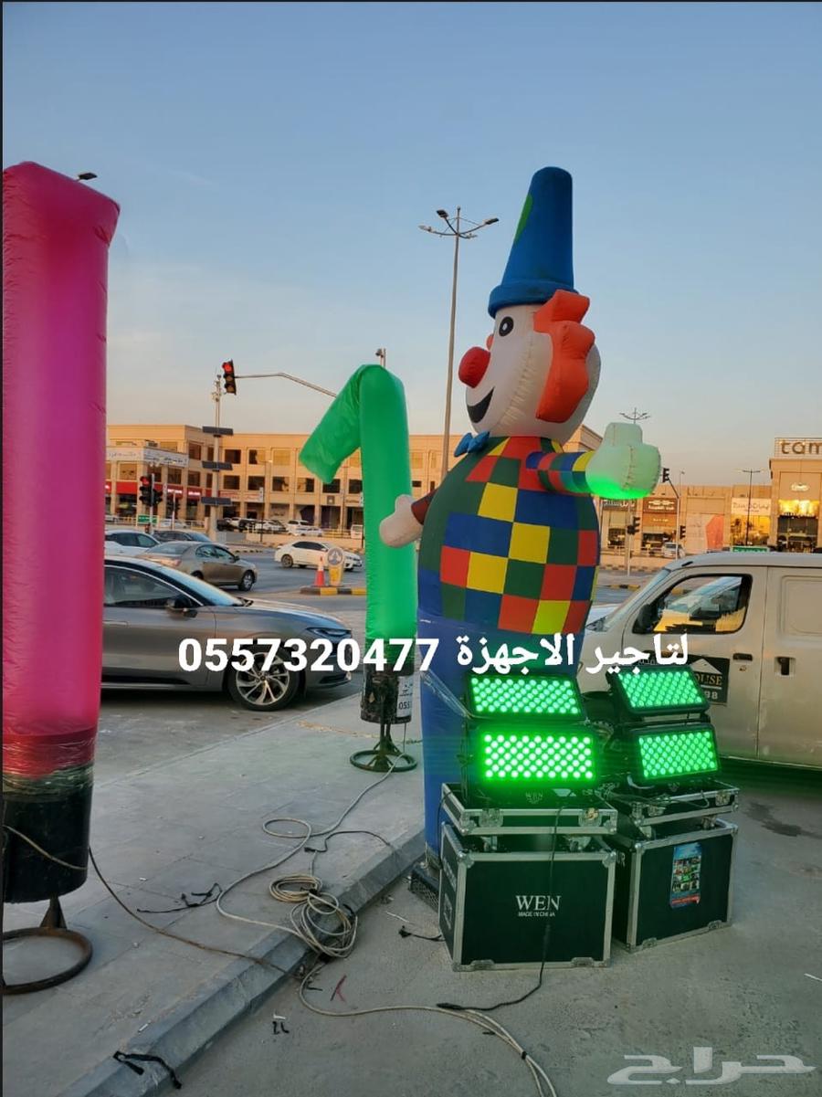 كشافات اضاءات بوابه اضاءه ملونه بالونات نفيخات افتتاحات حفلا64423213518722110