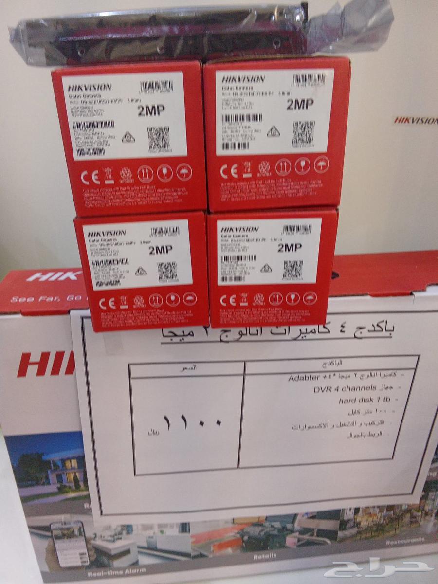 Hikvision cameras, their programming, and all camera and security network systems64422990531073111