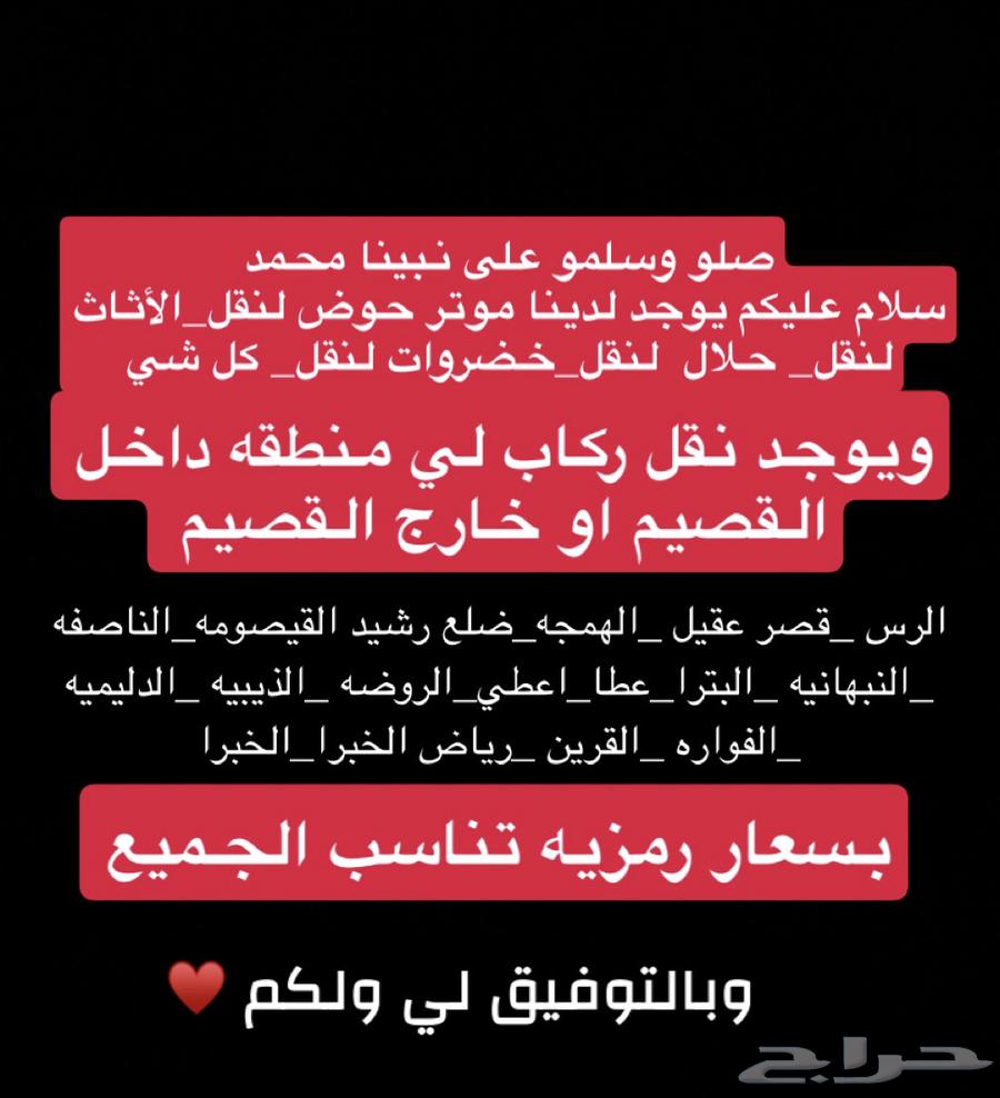 وبالتوفيق للجميع64458378794883110