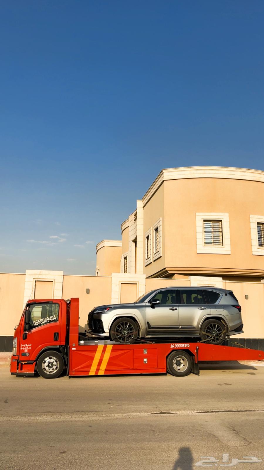 سطحه نجران ولجميع مناطق المملكة64423353012353110