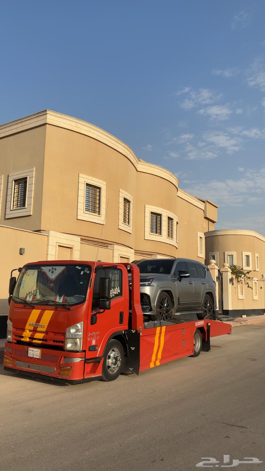 سطحه نجران ولجميع مناطق المملكة64423353012353112