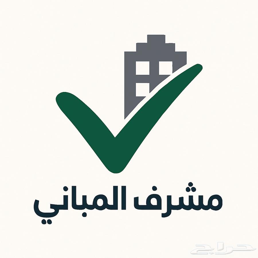 Building Supervisor64423352815619110