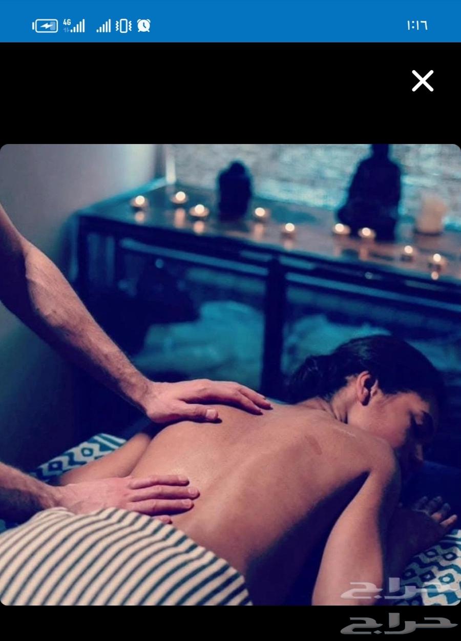 مساج ممتاز جدا للنساء والرجال64423354285571110