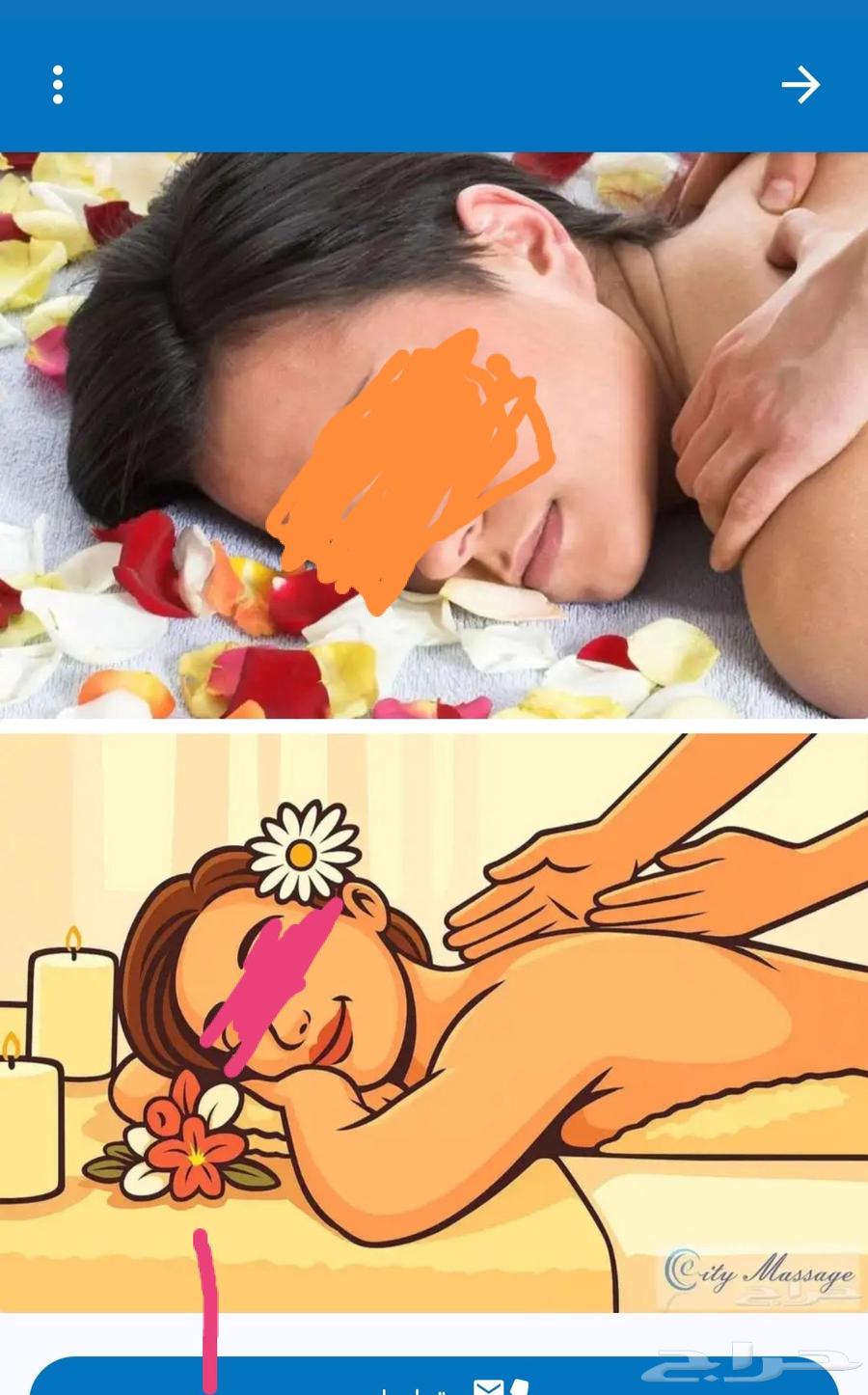 مساج ممتاز جدا للنساء والرجال64423354285571111