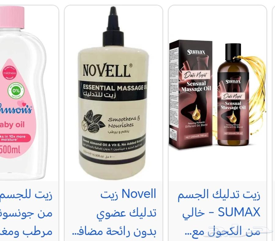 مساج ممتاز جدا للنساء والرجال64423354285571112