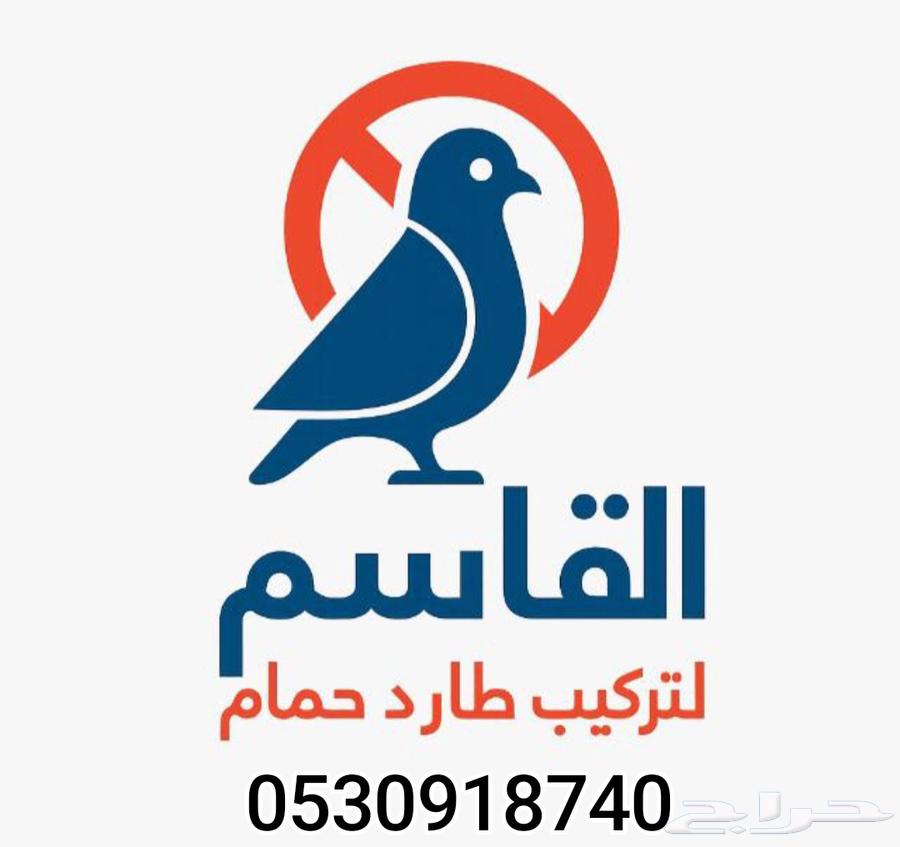 الرياض64423353725569110