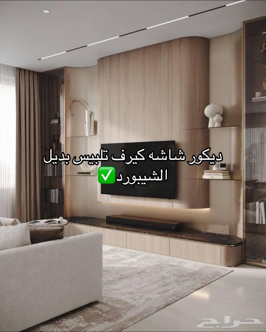 Interior decoration with gypsum board, chipboard as an alternative to marble64458070869506112