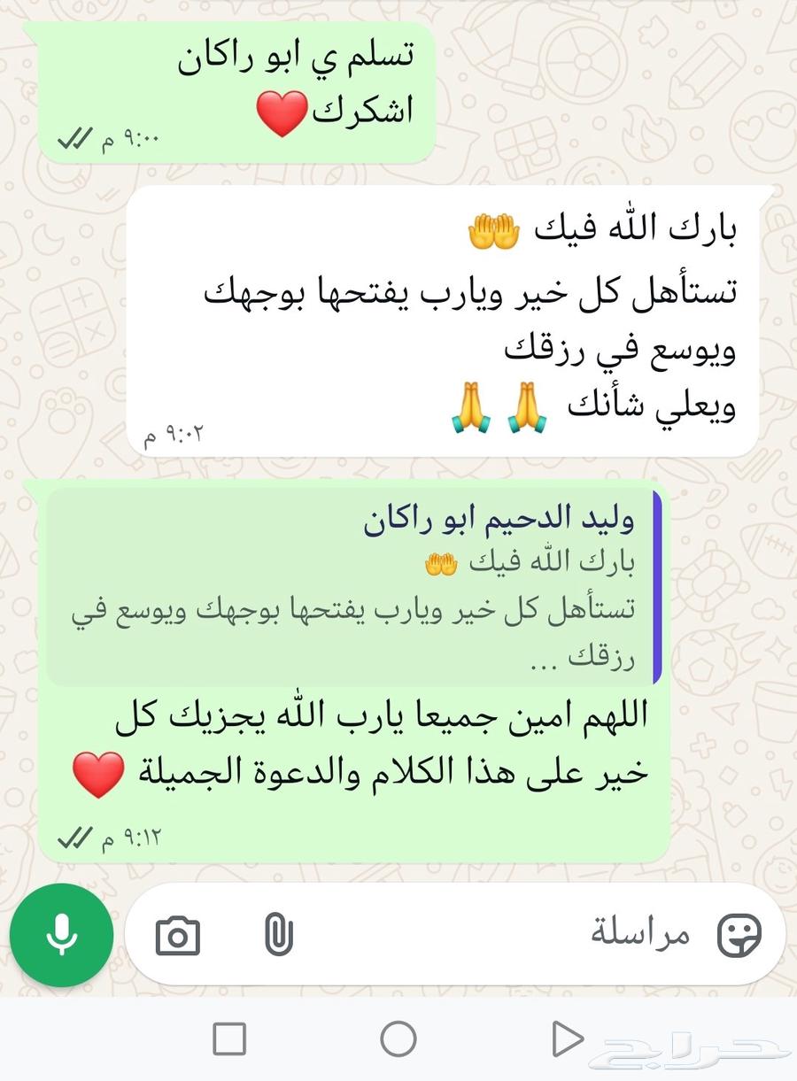 Title Deeds Update - Land Division - Load Statement - Surveying and Engineering Reports64458333265539113