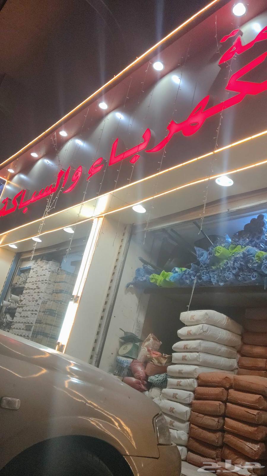 حمزه للمقاولات كهرباءوسباكه64423353889025110