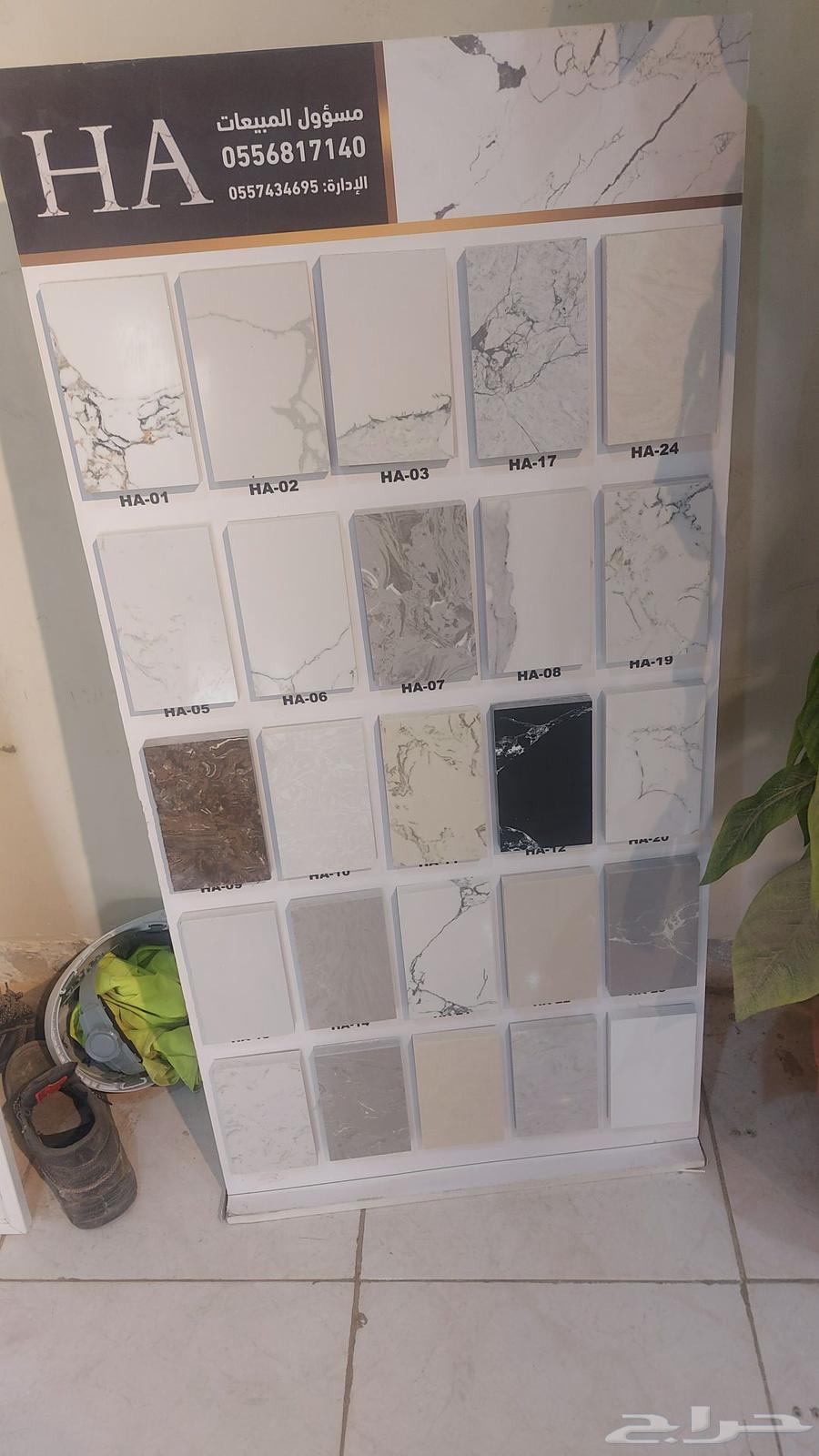 معلم مطابخ الألمنيوم والرخام64458136051585111