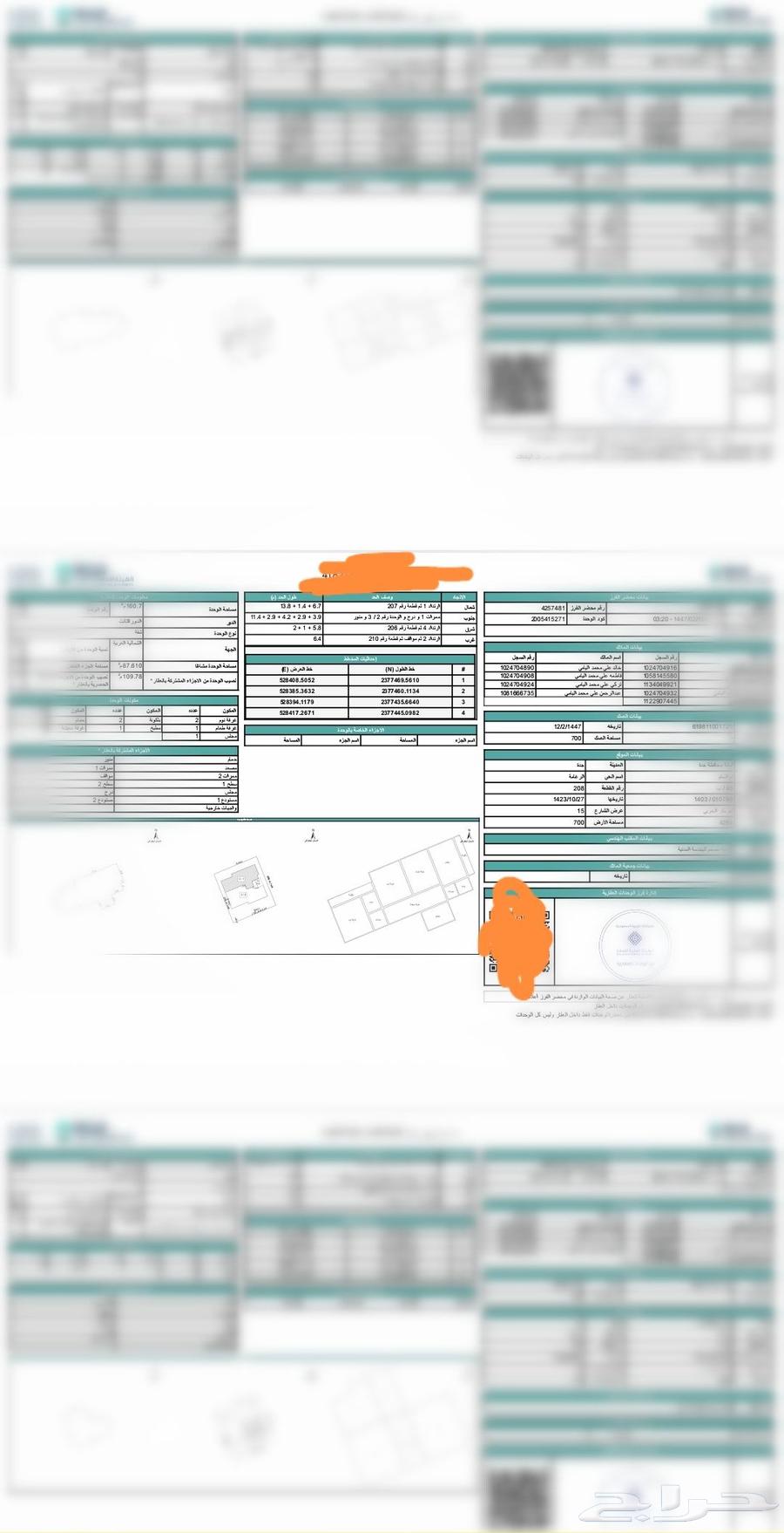 Title Deeds Update - Land Division - Load Statement - Surveying and Engineering Reports64458333265539112