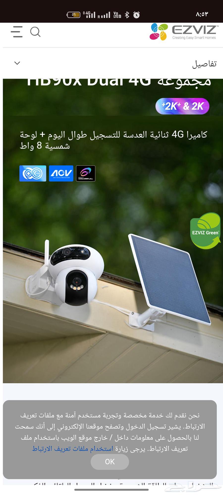 Security Cameras and Security Systems64458102940035113