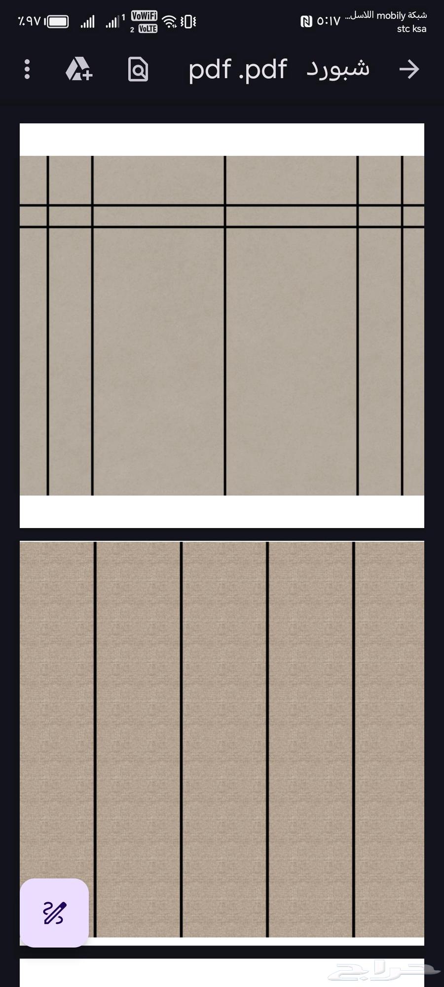 Shiboard alternative with height 290 and width 12064458303558658113