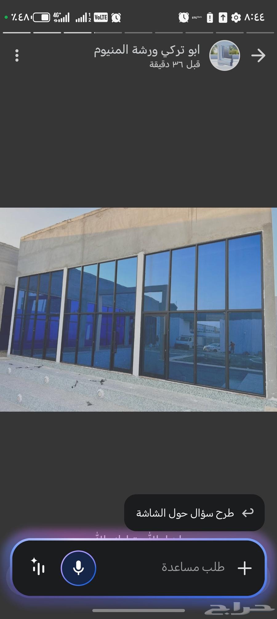 Aluminum teacher in all its forms, and we also have a general maintenance department64457942332929110