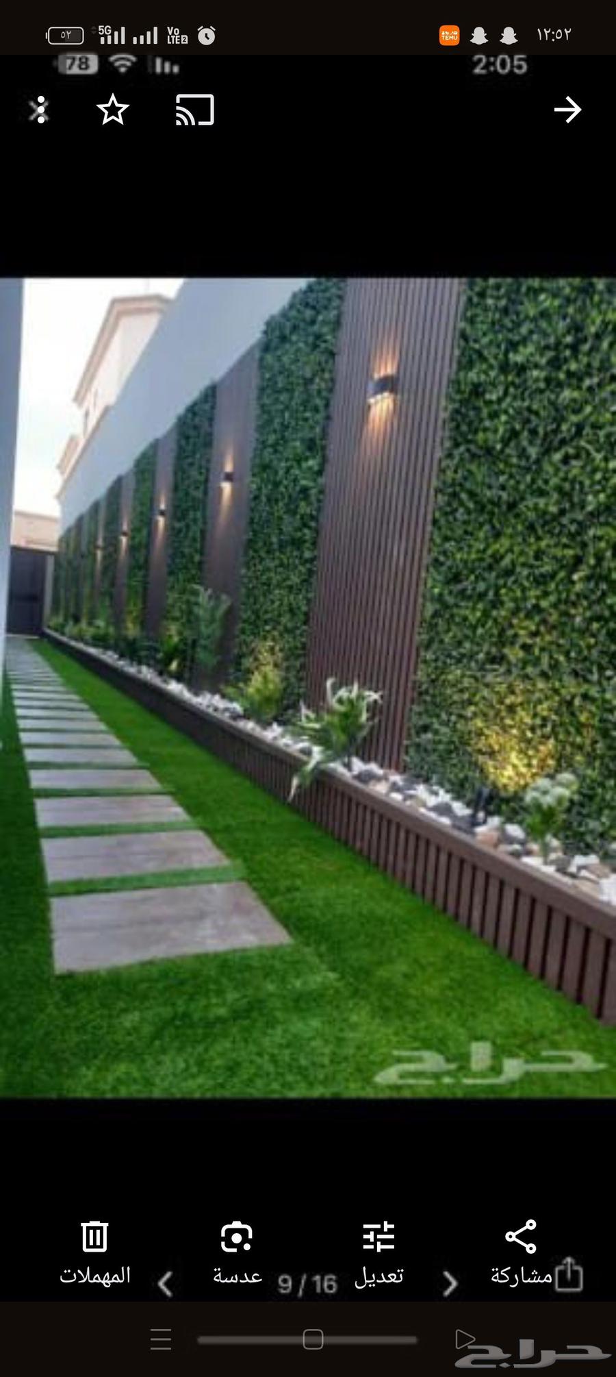 ثيل صناعى وعشب بالرياض64581676491138112