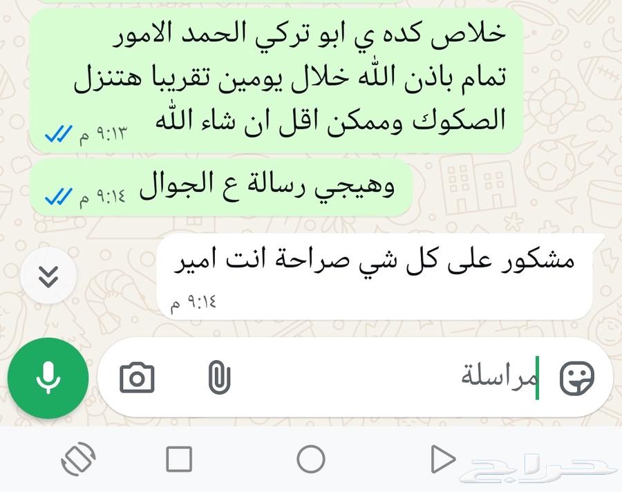 Title Deeds Update - Land Division - Load Statement - Surveying and Engineering Reports64458333265539110