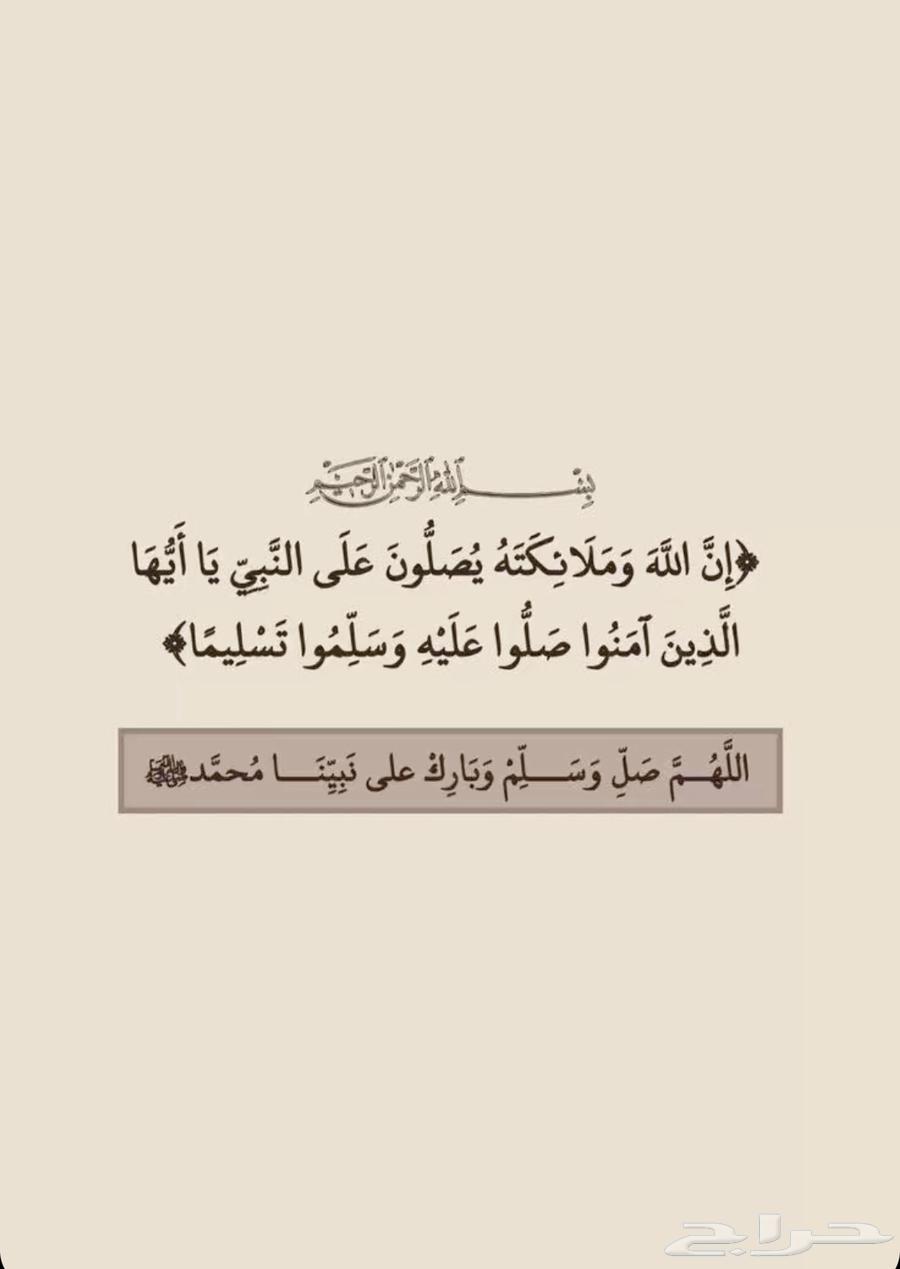 Kadad from Al-Dawadmi to Taif64423353287043110