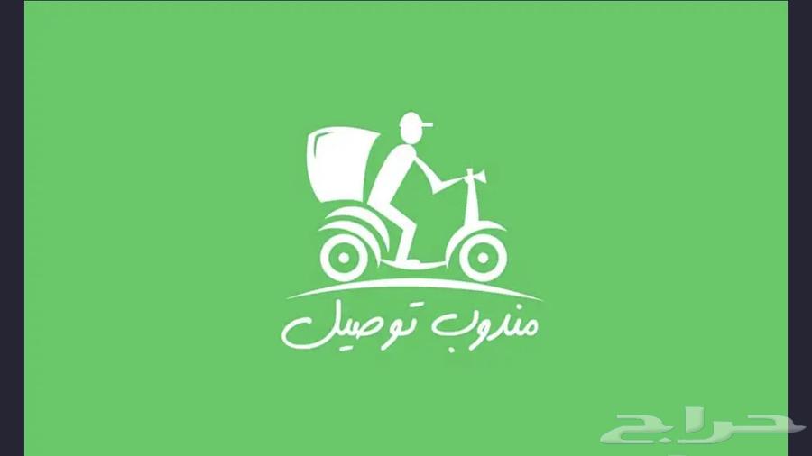 Delivery Agent64457975171329110