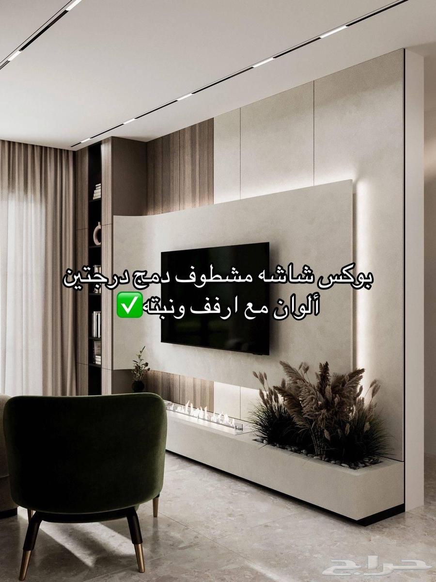 Interior decoration with gypsum board, chipboard as an alternative to marble64458070869506110