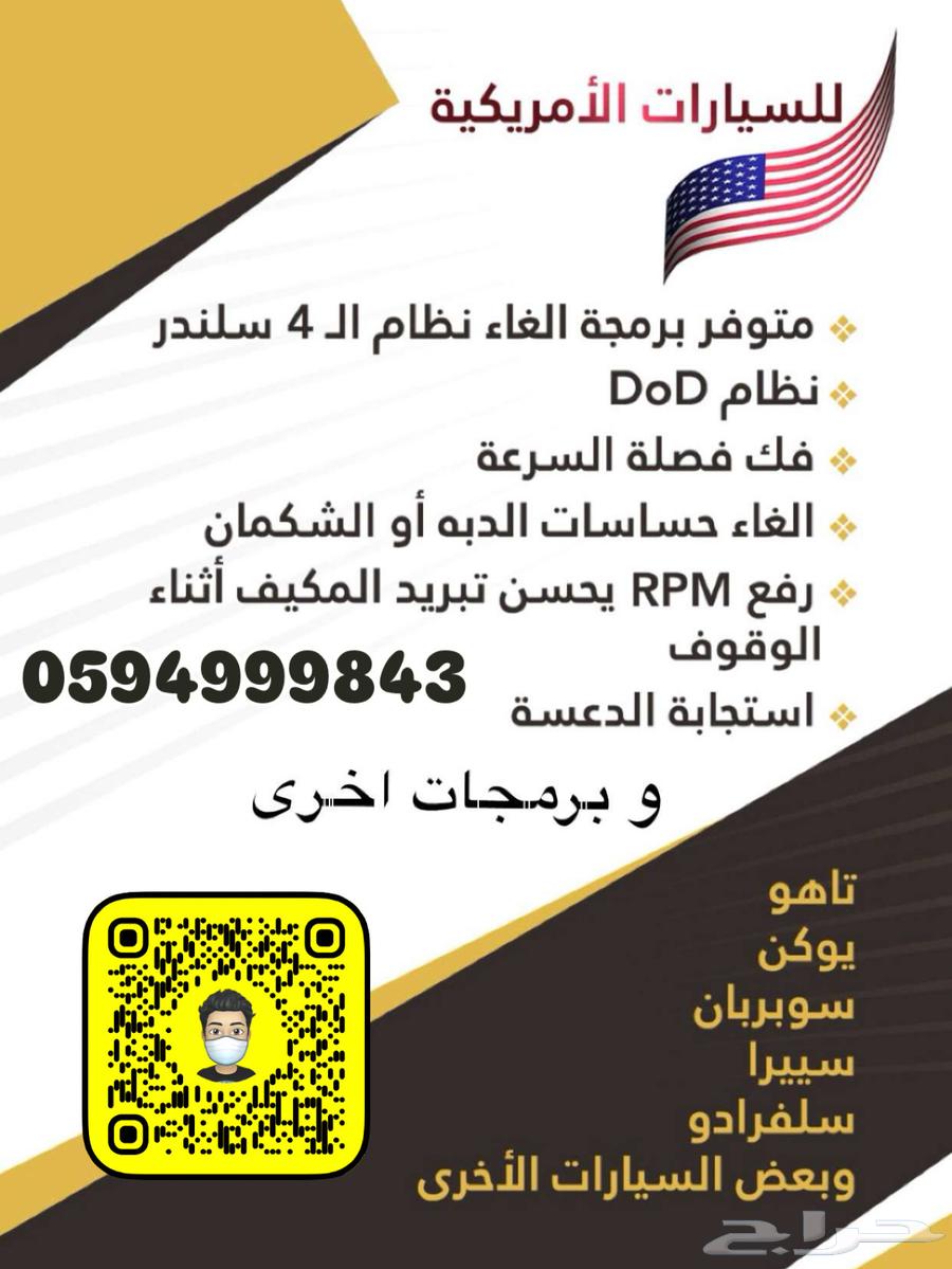 Programming. Tahoe. Yukon. Sierra. Silverado.64486287883137110