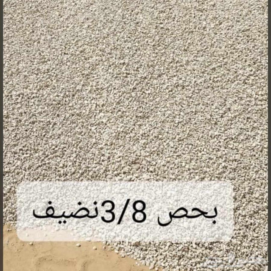 Supply all types of soil, sand, crusher, red sand, agricultural clay.64458023159298112