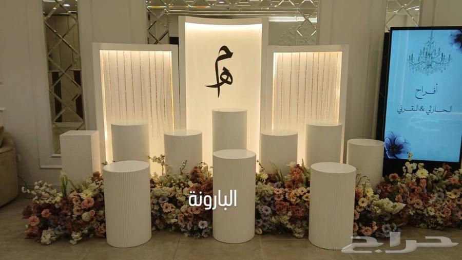 كوش الطائف64423353553281110