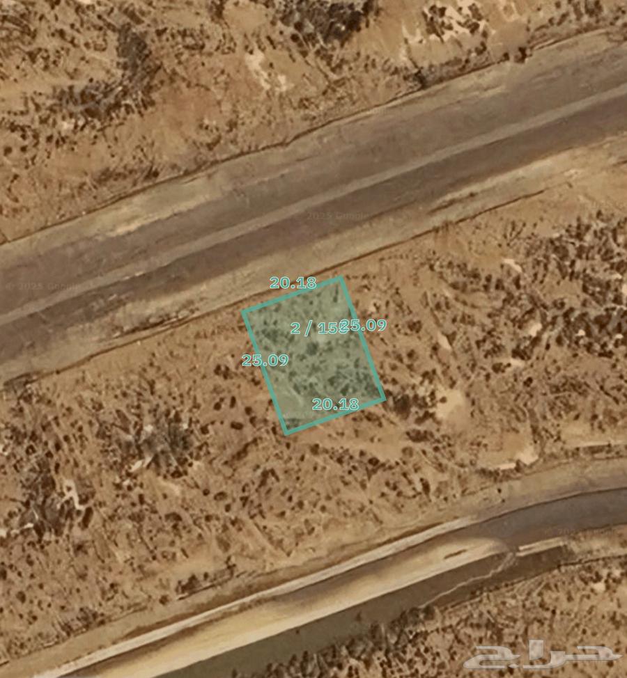 ارض للبيع