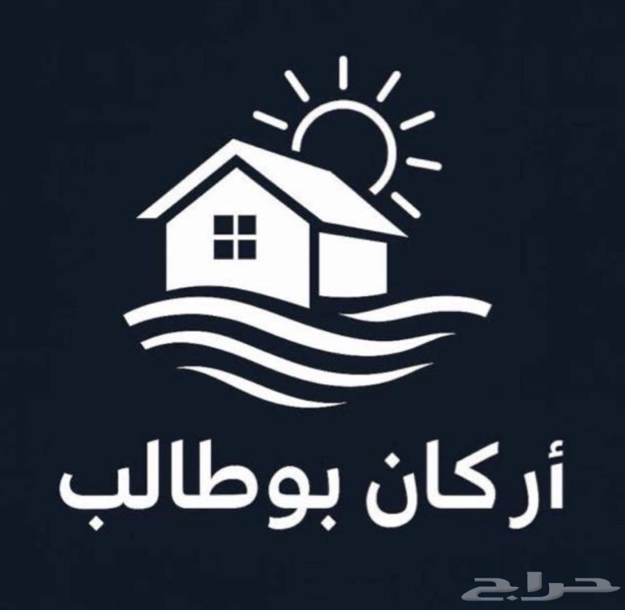 شقة للإيجار