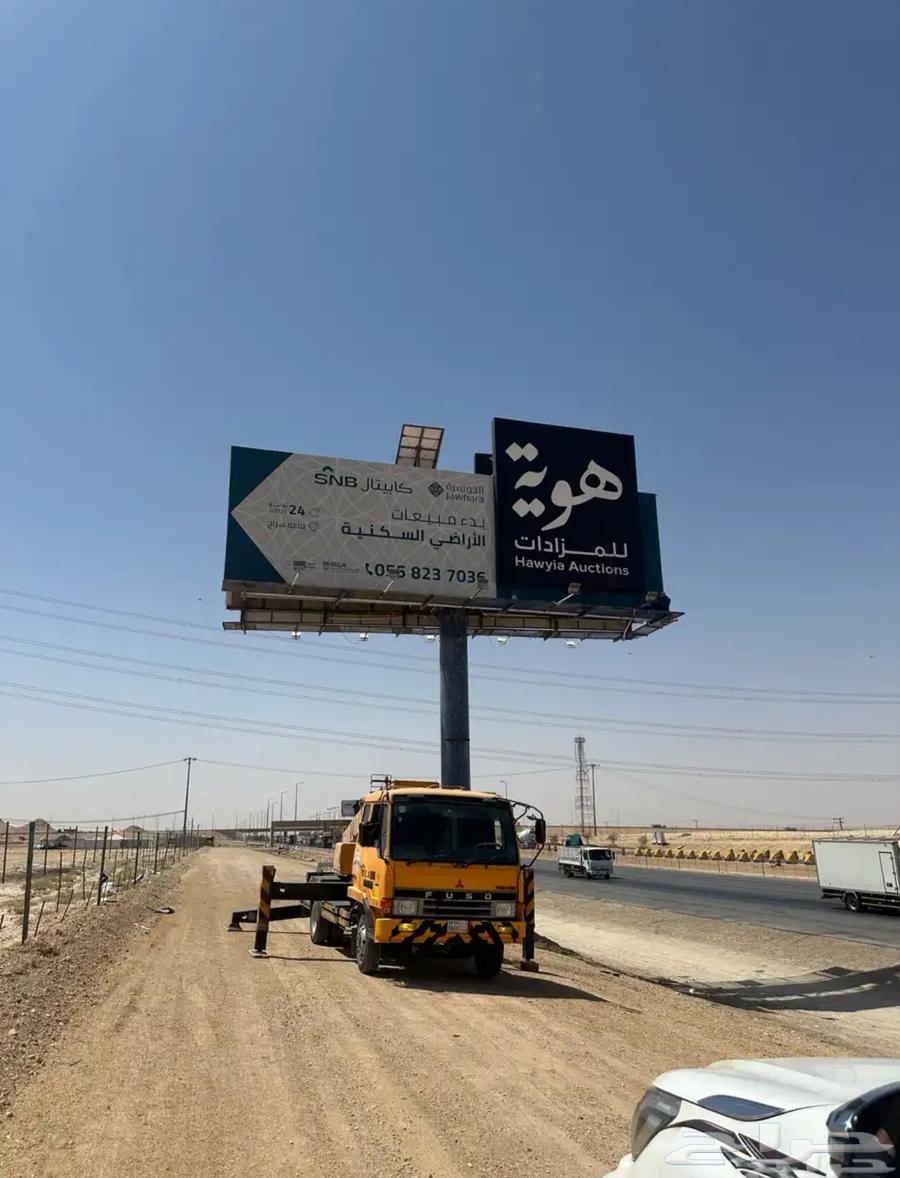 لوحات اعلانيه سور اعلاني64458199246595111