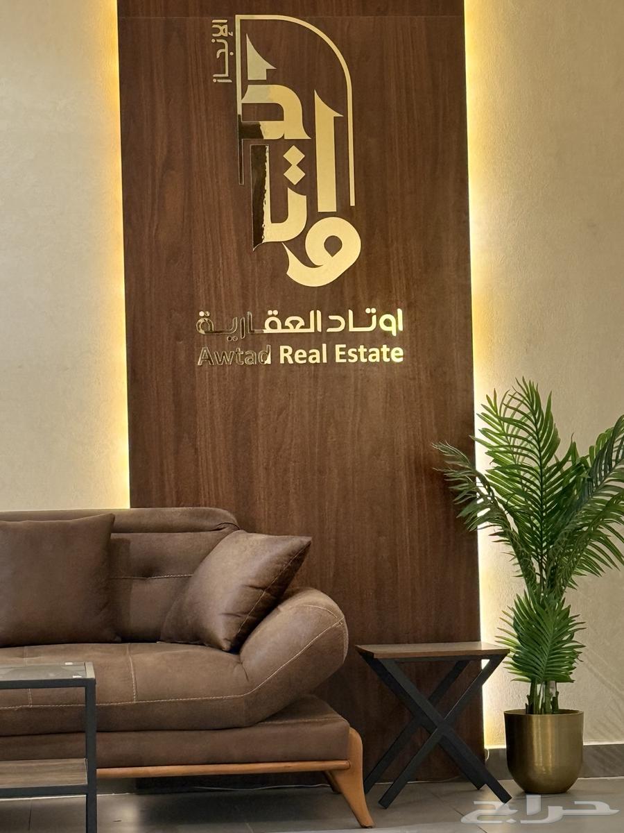 للتقبيل مكتب بكامل الاثاث مناسب لنشاط المحاماه64423180473602113