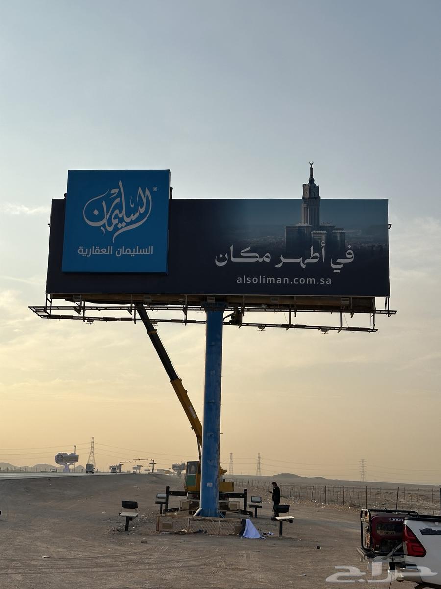 لوحات اعلانيه سور اعلاني64458199246595110