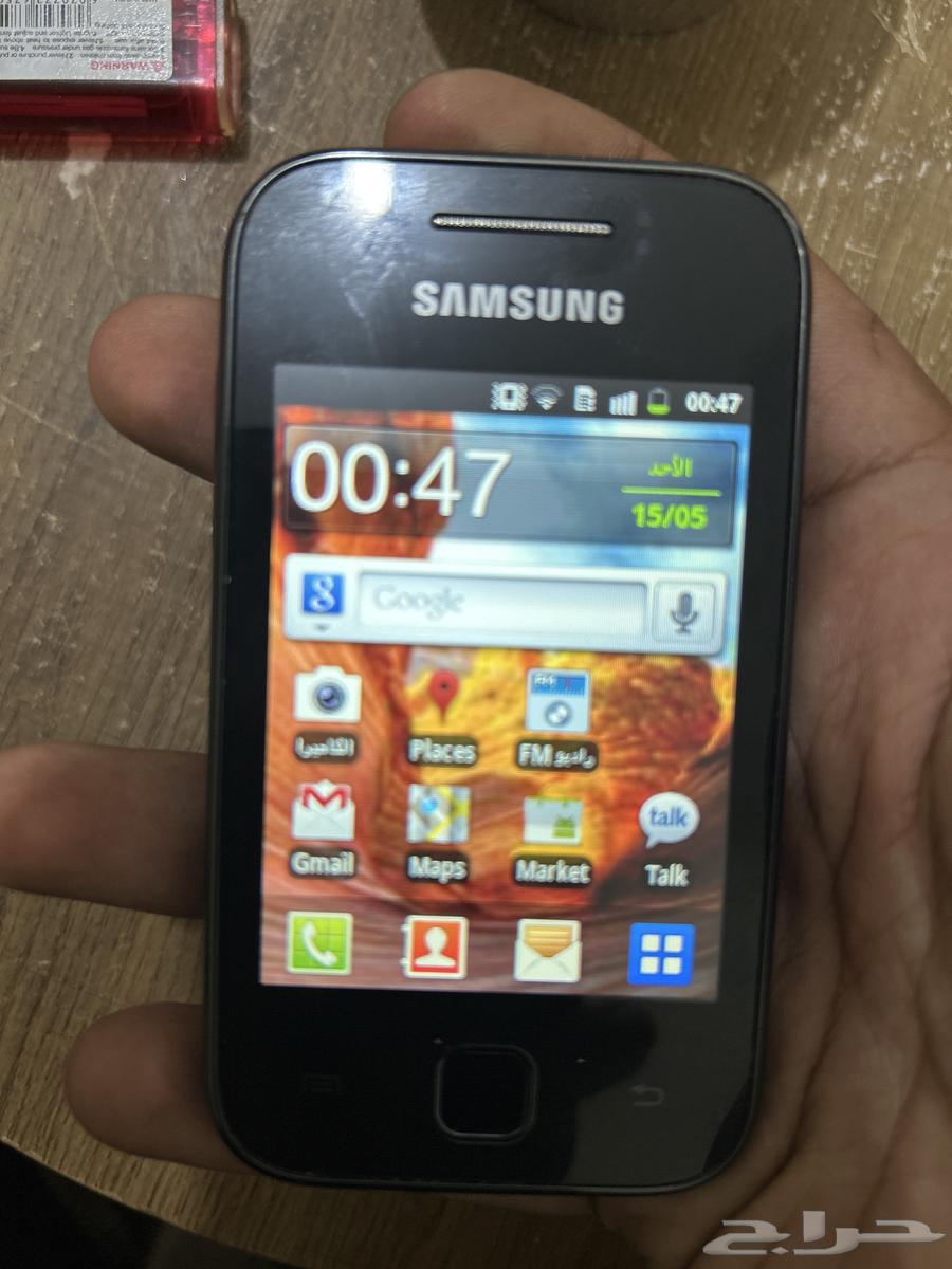 An old rare mobile phone I've had since 2011, I don't know its name64457869875713111