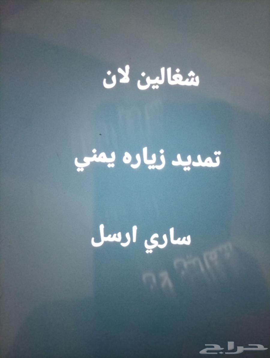 Extending a Yemeni visit at the lowest prices64458303276418110