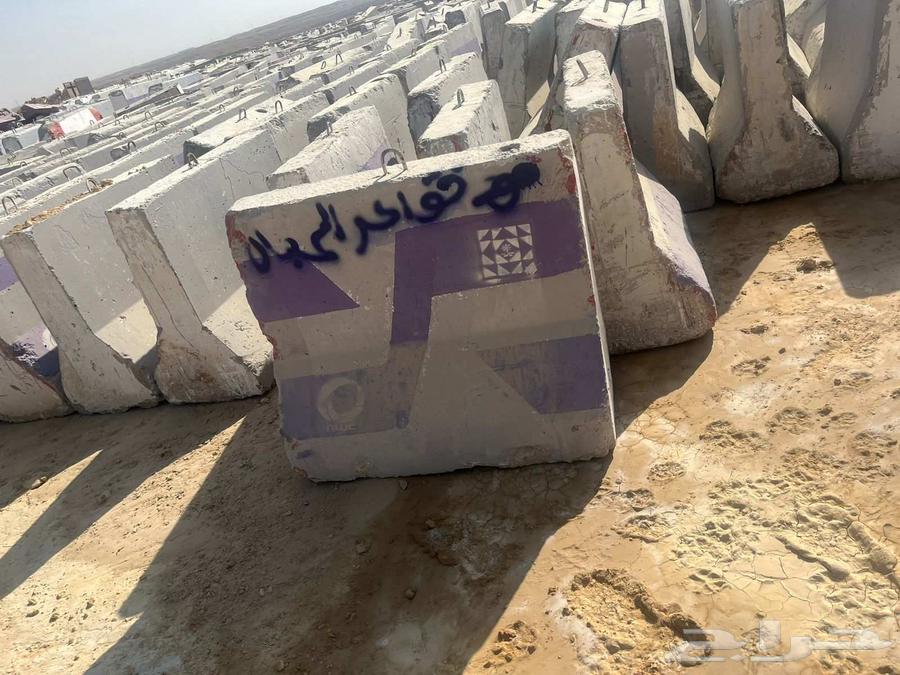 توريد حواجز خرسانيه مستخدمه64423339013891113