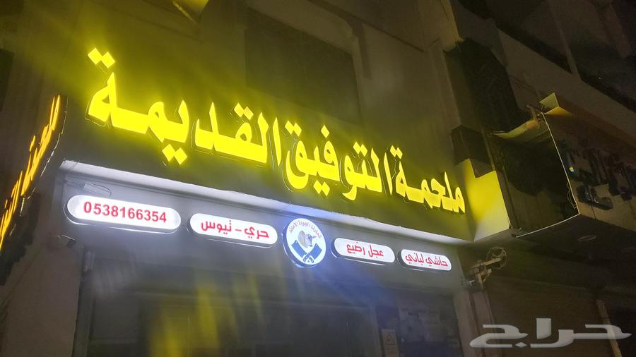 Assembly of prominent letters and all advertising and publicity works64457960214659111