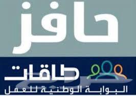 التسجيل في جميع الخدمات الالكترونية64457870335619113