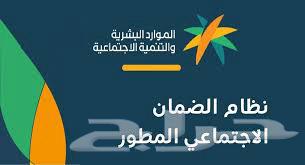 التسجيل في جميع الخدمات الالكترونية64457870335619110