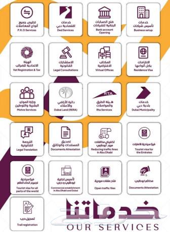 متوفر خدمات الشركات والأعمال64423354835841110