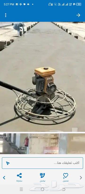 صبحة مروحة صبة مطبو عه64457942761986110