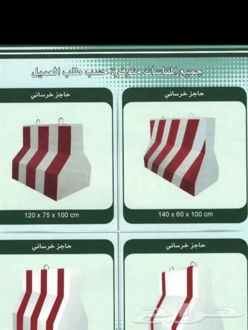 حواجز خرسانيه أنوع المقاسات حساب اطلب64457870014466113