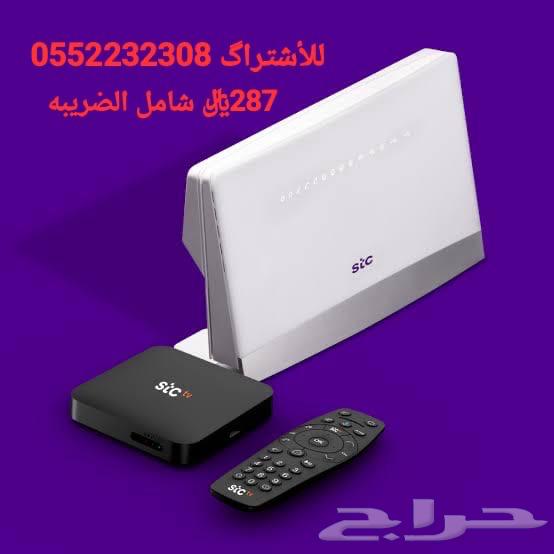عروض انترنت فايبر stc64427502748035111