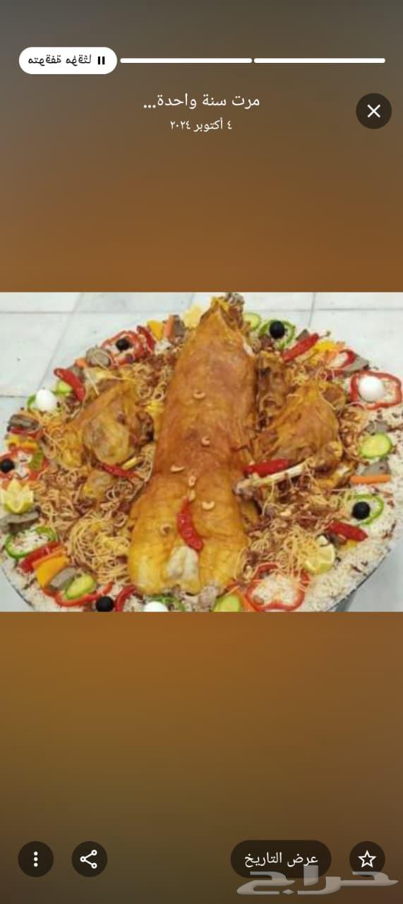 طباخ متنقل64423354549891112