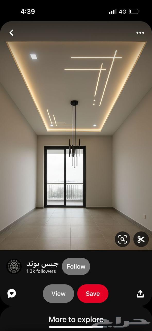 معلم جبس عادي64423354267010111