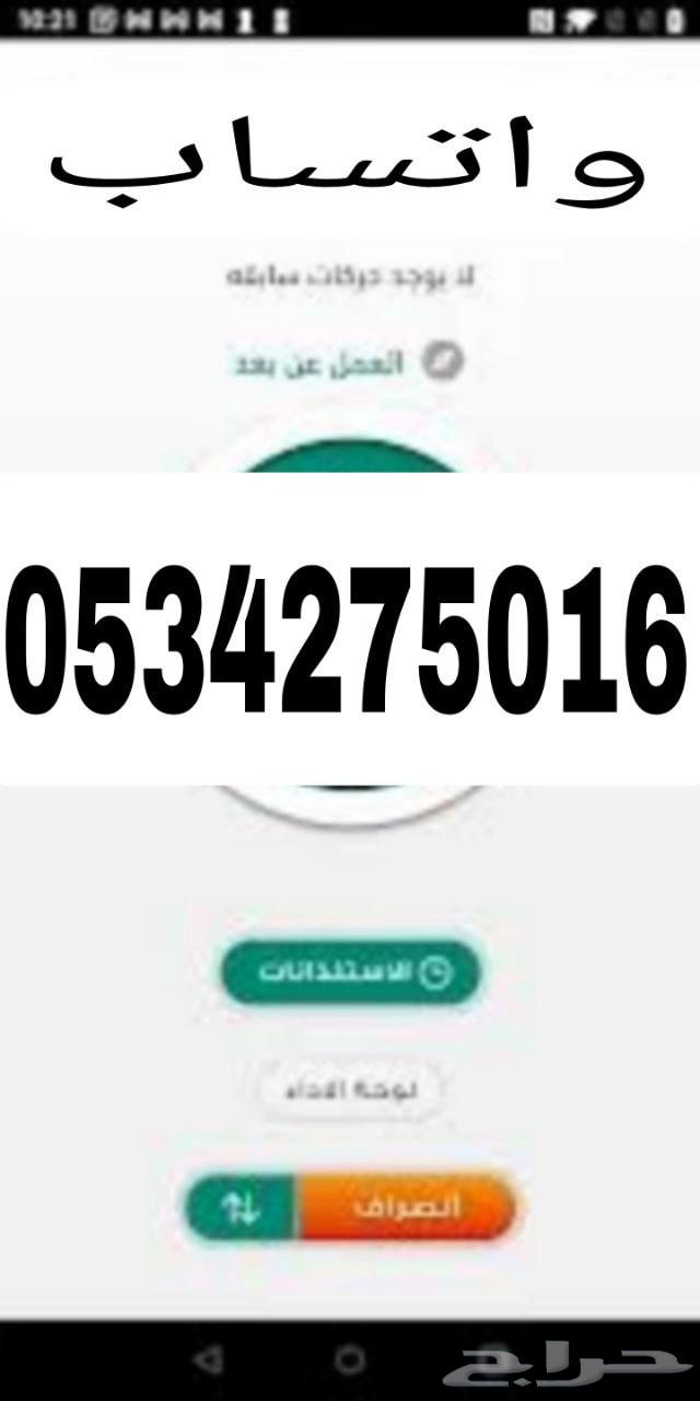 روت و برمجه حضوري و موارد64617200583425111