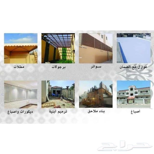 مقاولات عامه ترميم مباني وصيانه64458214413826114