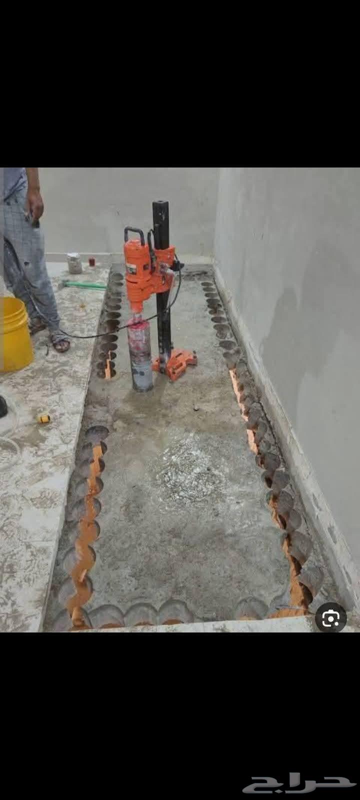 مكتبة قص وتخريم خرصانه64423353742594110