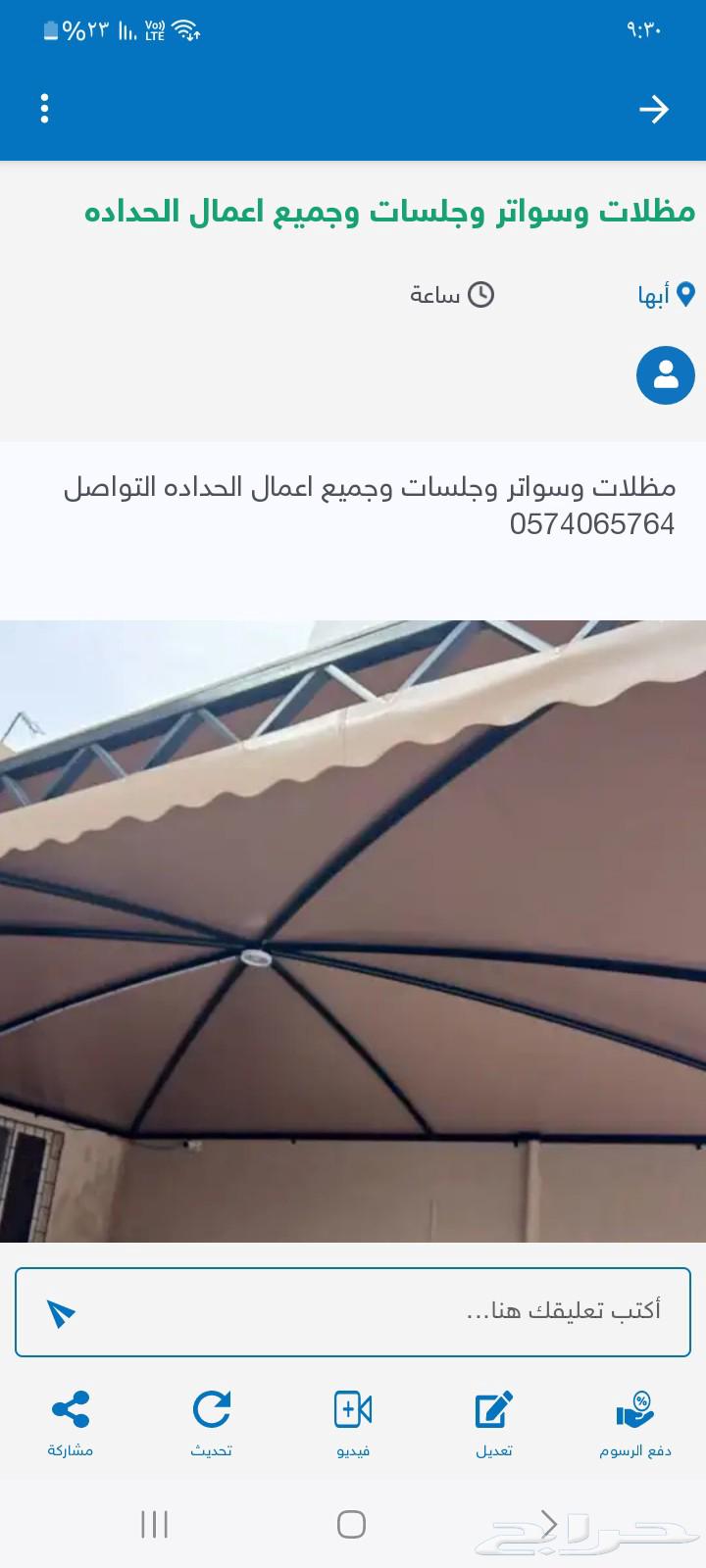 Shade Structures and Sheds64458006694274111