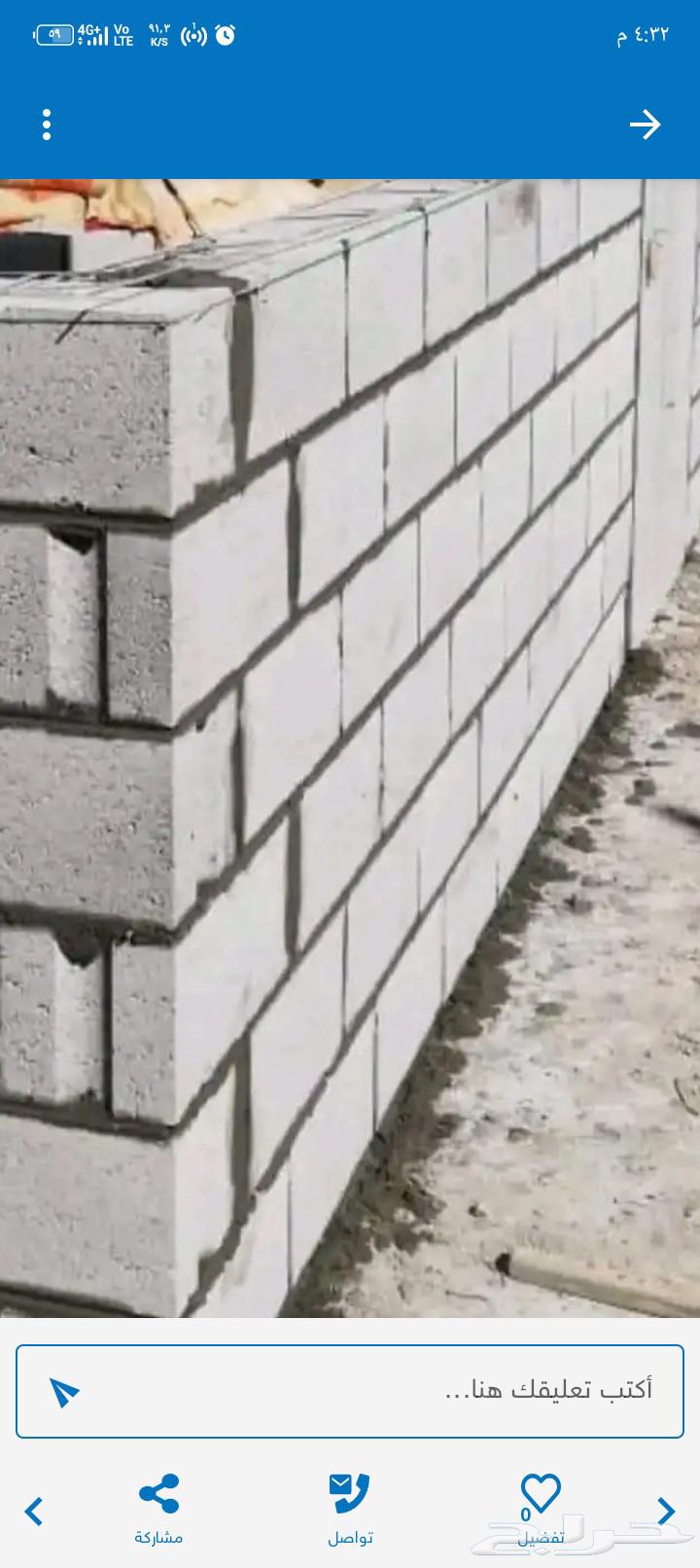 معلم بناء وتليوس شيل دمار تكسيرات64427436321666110