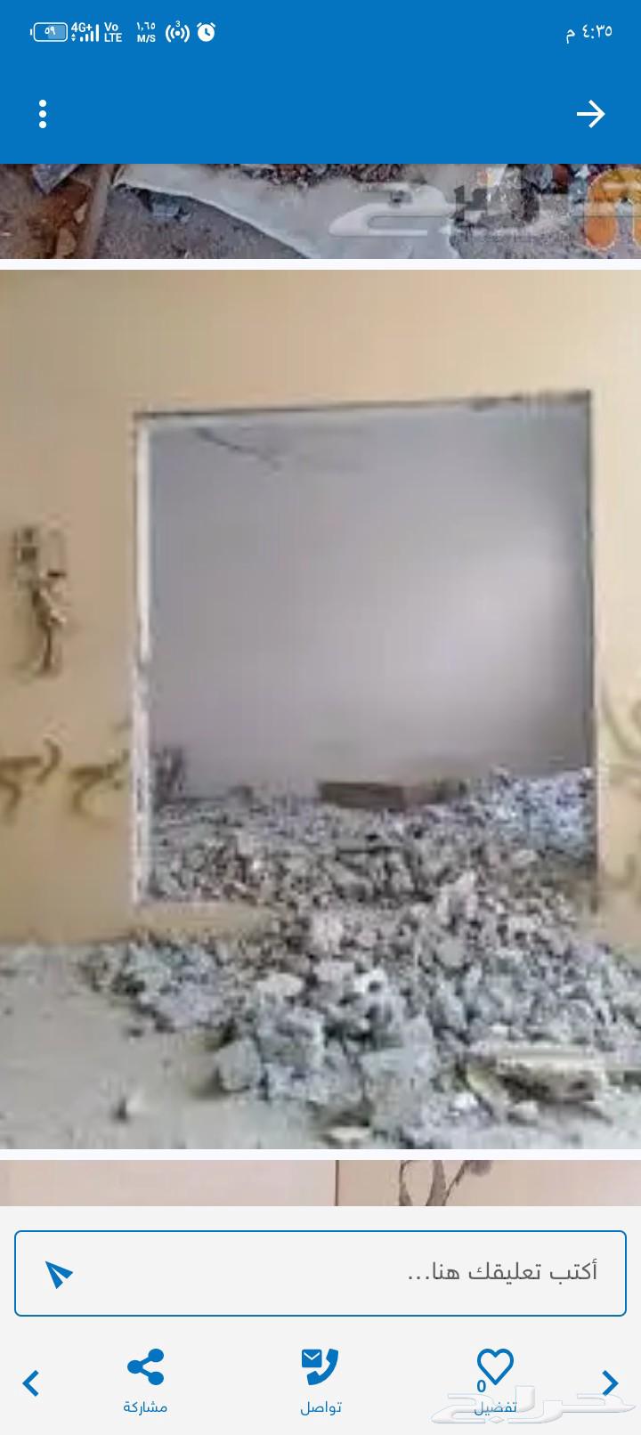 معلم بناء وتليوس شيل دمار تكسيرات64427436321666112