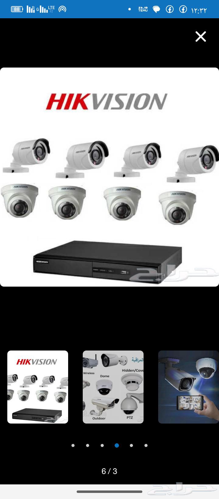 صيانه وتركيب كاميرات ويوجد لدينا جميع انواع الكاميرات64458087639298111